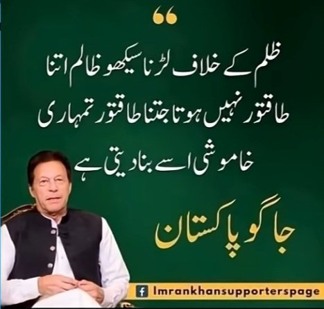 <a href="/qammaBoldaG/">Pamma</a> کبھی نہ بھولنے والے کبھی مناظر انتہائی تکلیف دہ تھا یہ وقت بھی سانسیں حلق میں اٹک گئیں تھیں اللہ نے ہی بچایا تھا اس دن بھی خان صاحب کو 🥺