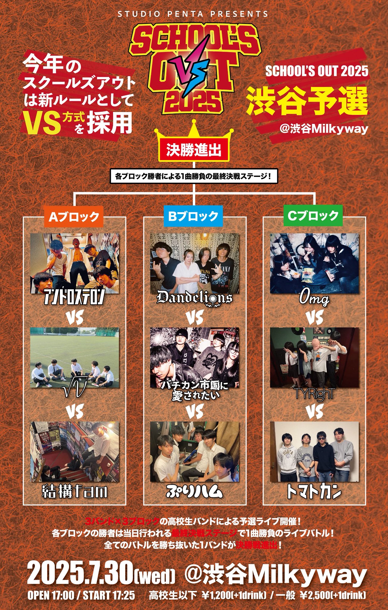 Lycee SMEE 園池桜子　GP予選上位賞プロモ 大会レポート】リセGPエリア決勝東京 Mix花単(園池桜子型)【も