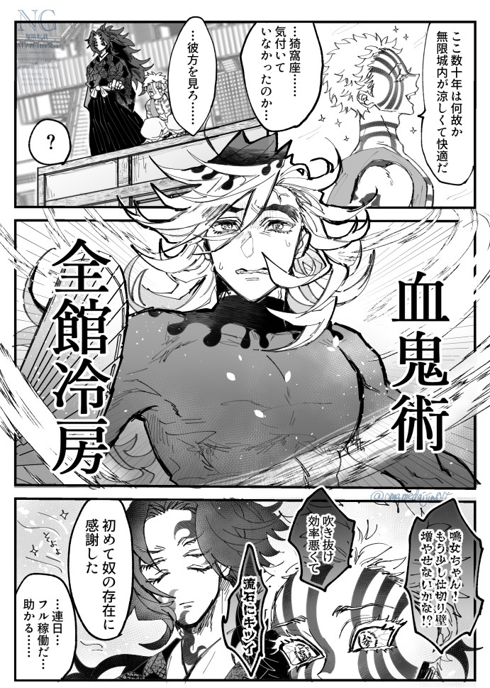 omamedaijin014's tweet photo. 酷暑と♾️城👹 https://t.co/uReobGh9ki