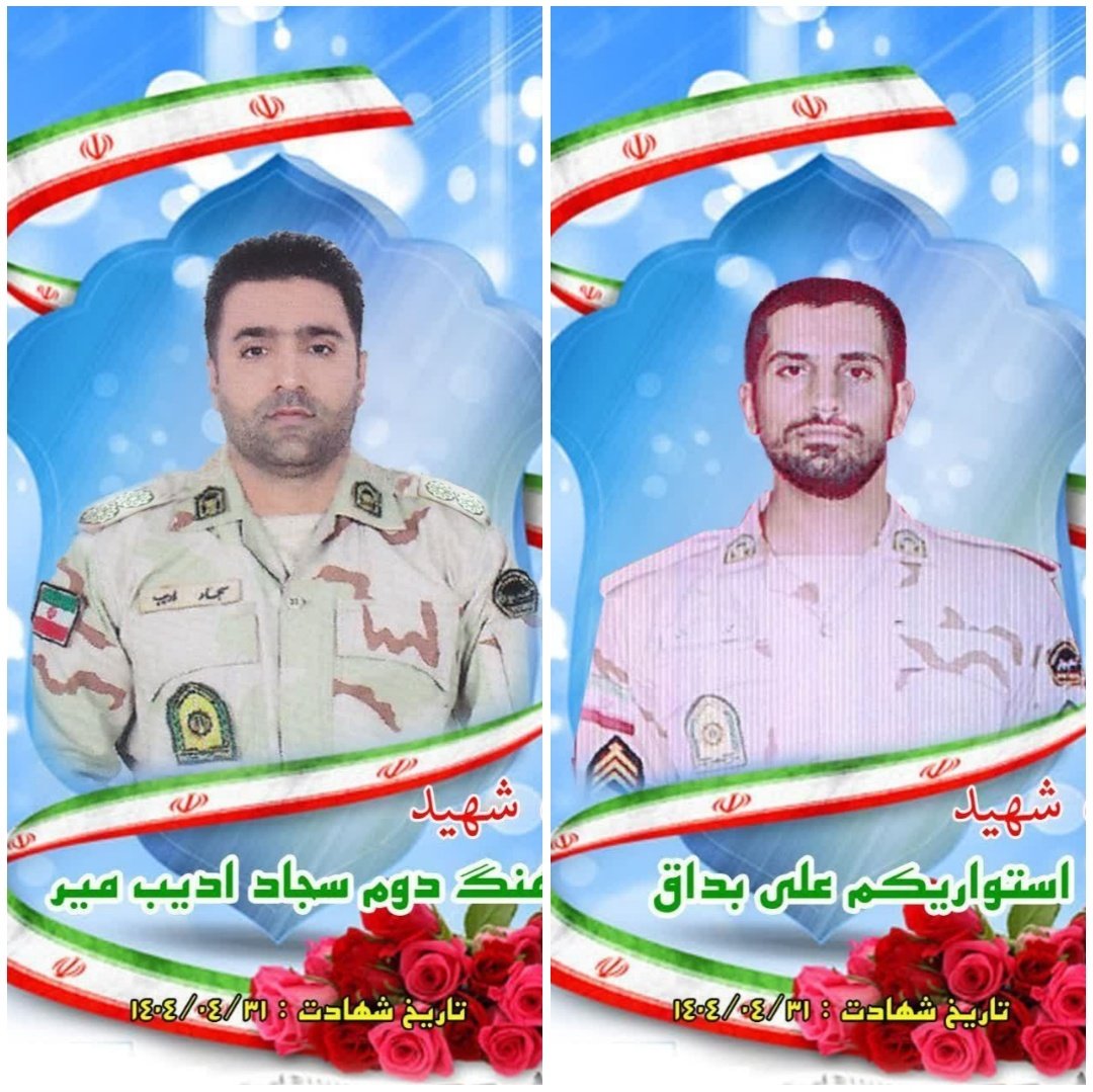 shahidmediaa's tweet image. بر اثر حمله یک گروهک تروریستی به پاسگاه مرزی سیران بند شهرستان بانه ۲ مرزبان شهید و یک نفر زخمی شدند.
