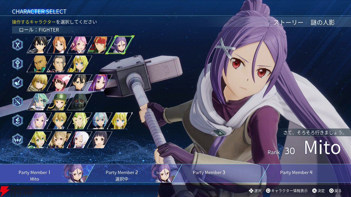 dengekionline's tweet image. 【#SAOFD】DLCキャラ・ミト先行レビュー(動画あり)。チェーンによる移動が爽快&便利すぎる鎌使い
dengekionline.com/article/202507…
#電撃夏アニメゲーム2025 この投稿をリポストするとAmazonギフトコード3000円分当たる!詳細は記事で(9/5まで)