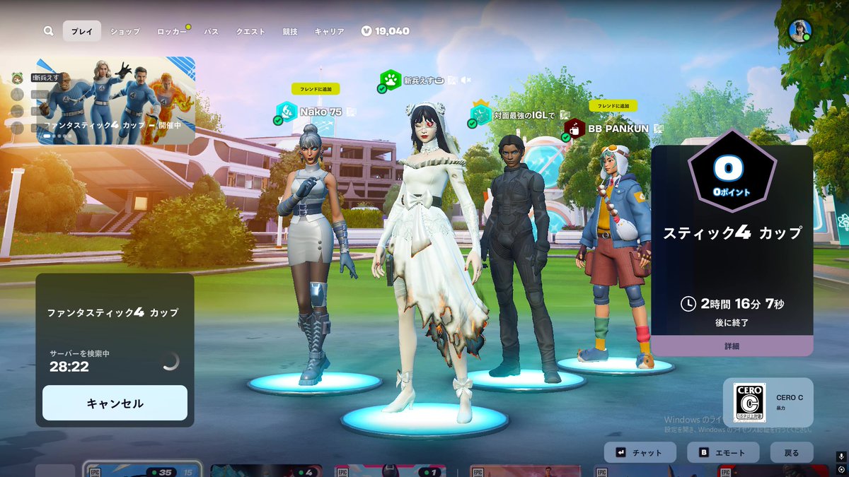 shinpeiSSR's tweet image. バグで大会マッチングしないので
マッチングするまでリプ返します🫠！