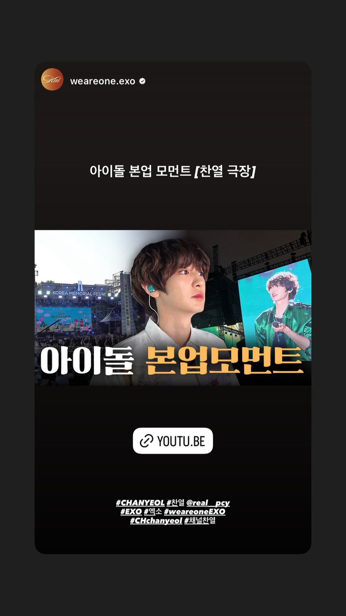 yeolmaefarmcom's tweet image. 250723 real__pcy 열스타스토리
instagram.com/real__pcy
#찬열 #CHANYEOL @weareoneEXO