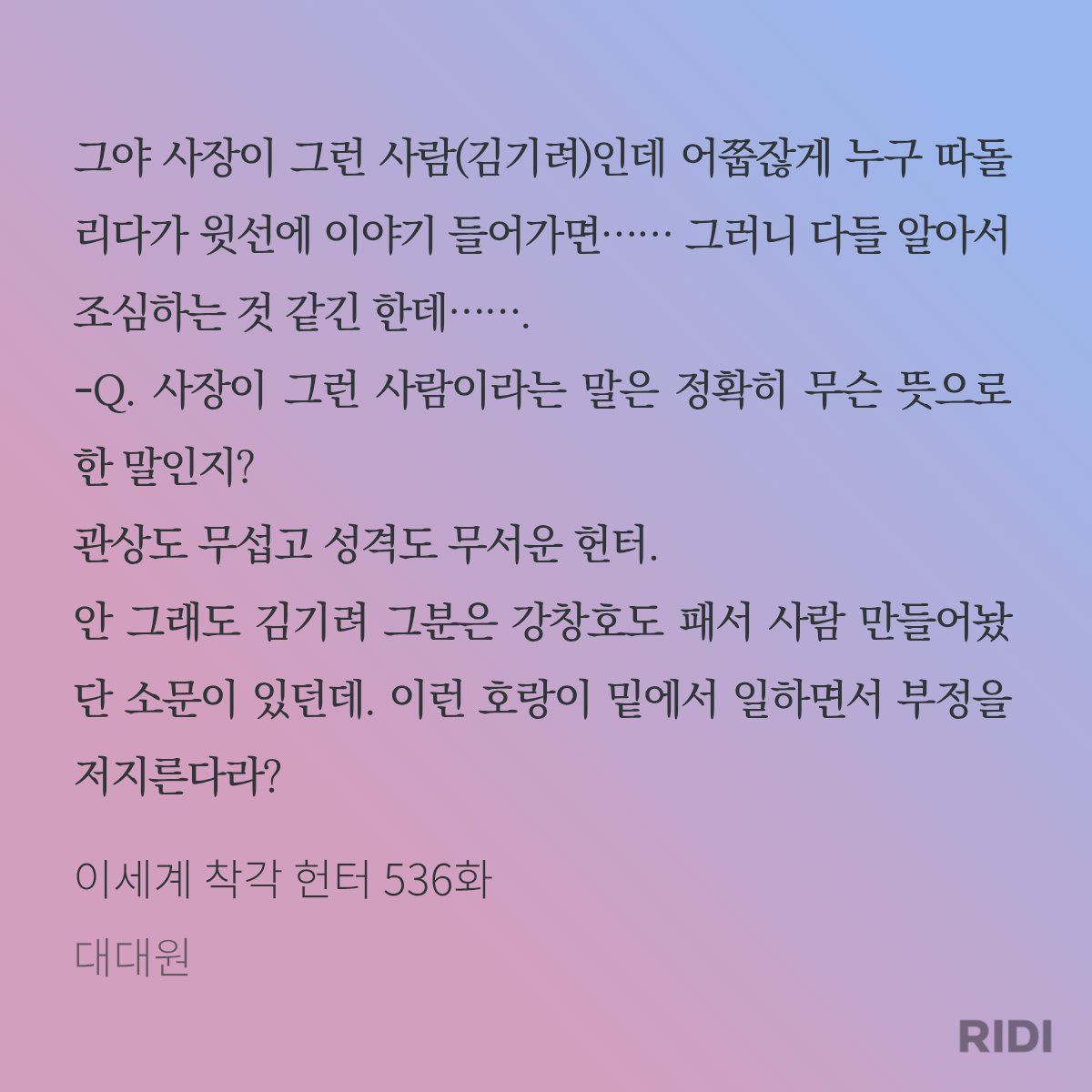 ranovemperor's tweet photo. 아 안가렷다 징벌갱생 소문 꾸준한거 ㅈㄴ웃기네 지금은 완전히 구마되어 성실창허가 되엇습니다 그렇게되기까지 ㅈㄴ많은 순애와 폭력이 오갓더랫죠........ https://t.co/rGK0BIYL2Y