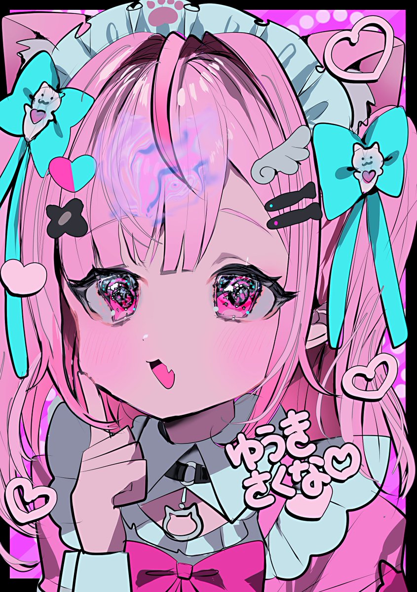 #さくなあーと