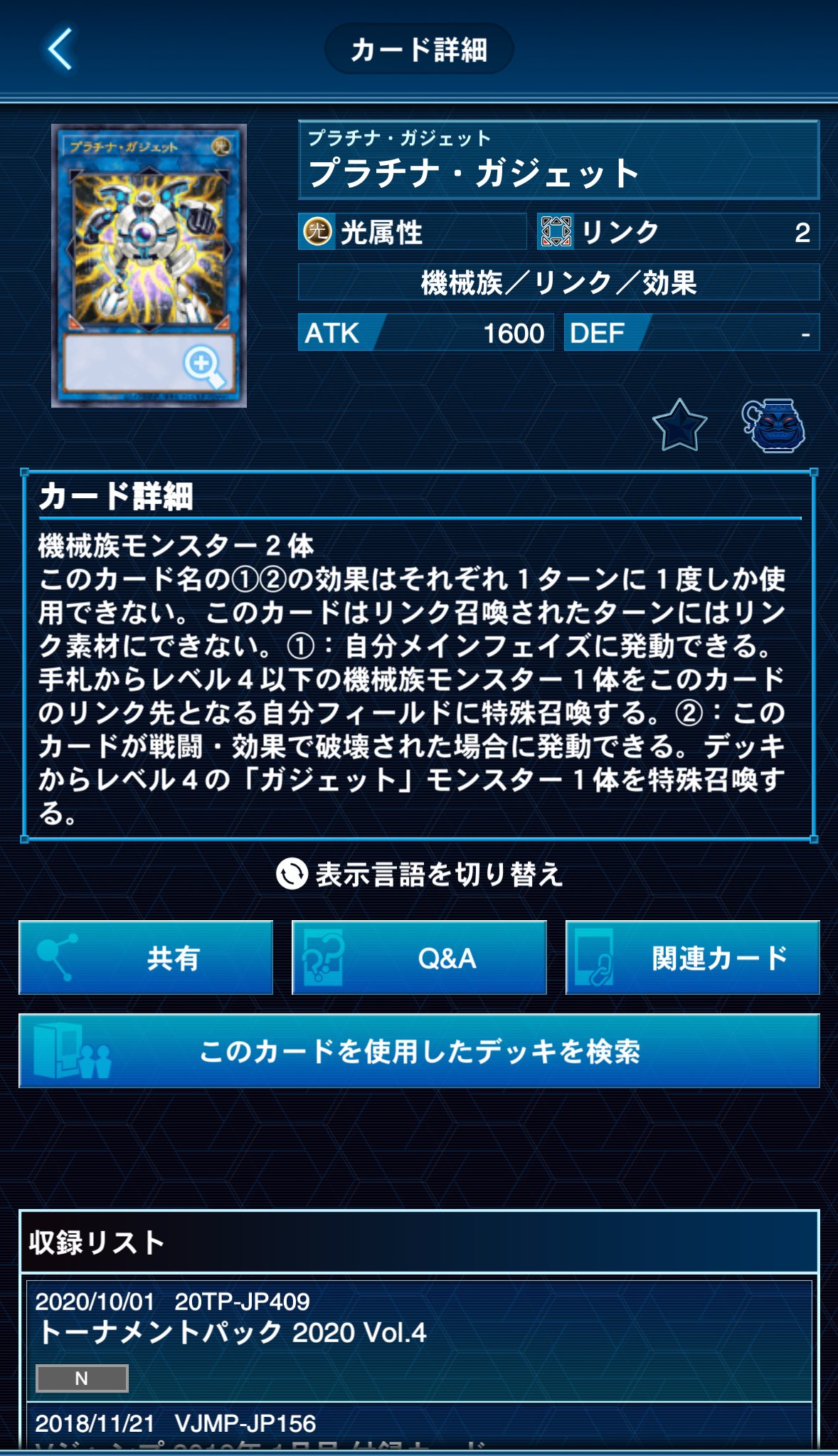☆てお☆　エラー 廃棄 流出 スクエアカット ネームレス デーモンの召喚 エラー 廃棄 流出 スクエアカット ネームレス デーモンの召喚