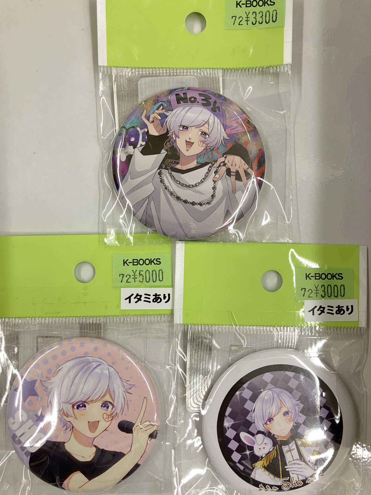 定価売り　イキヅライブ！　五桐玲　缶バッジ 14個 いきづらい部　特典カード付き グッズ-バッチ】TVアニメ『WIND BREAKER』 桐生 三輝 KEEL編