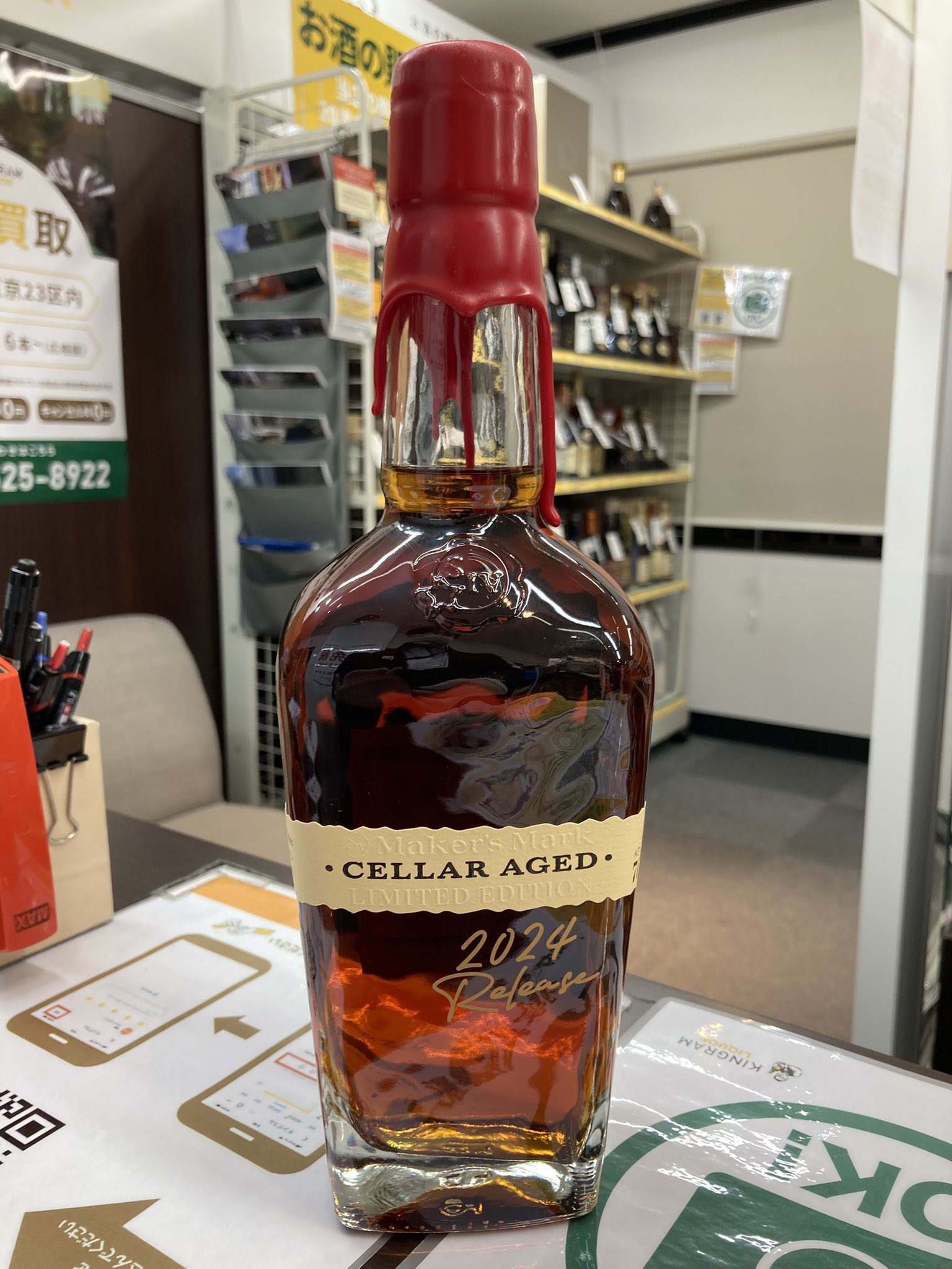 キングラムリカー神田店@お酒の買取/販売店 on X: 