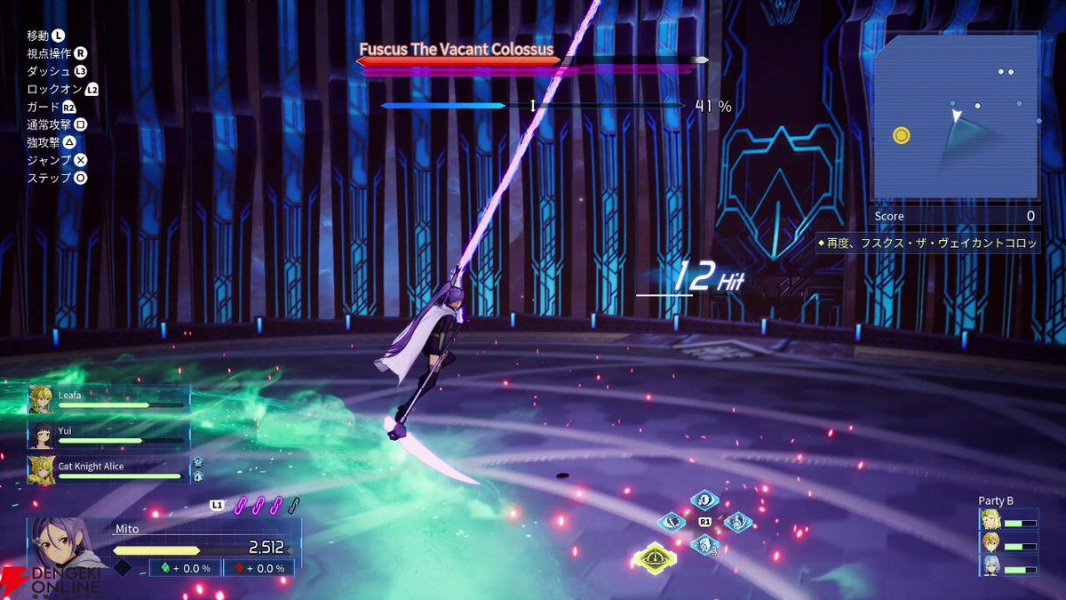 dengekionline's tweet image. 【#SAOFD】DLCキャラ・ミト先行レビュー(動画あり)。チェーンによる移動が爽快&便利すぎる鎌使い
dengekionline.com/article/202507…
#電撃夏アニメゲーム2025 この投稿をリポストするとAmazonギフトコード3000円分当たる!詳細は記事で(9/5まで)