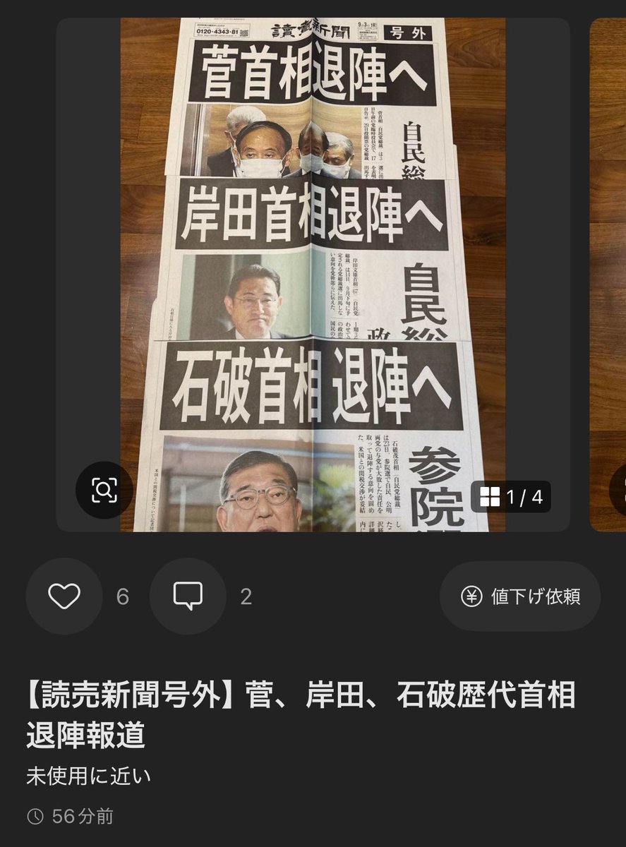 「ヘアケア好き様用」m長谷川潔の５００部限定作品　「小鳥と二葉」本物保証 長谷川潔 飼い慣らされた小鳥（草花と種子） | 絵画など美術品の