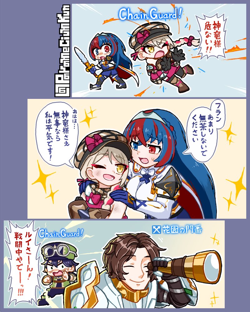 Parameciumkun's tweet image. 