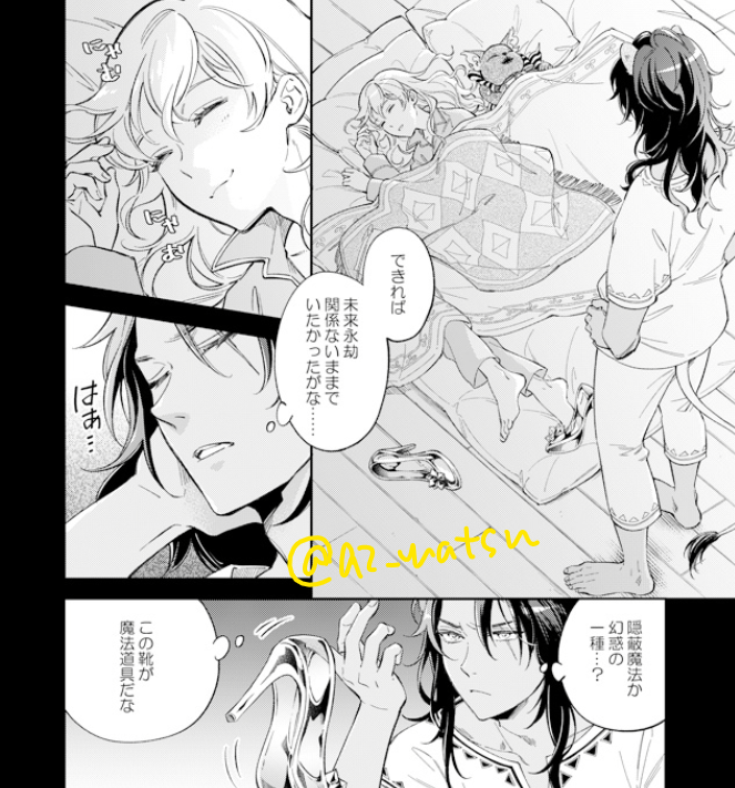 レオナさんのごろごろスタイル、柄がちょっと足りないけど方向性は外してなかったように思う(思ってるだけ 