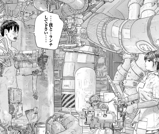 SFラブコメ『スーパートリアージ』はこんなマンガです🚀▶︎ https://t.co/HhU64LRXif 