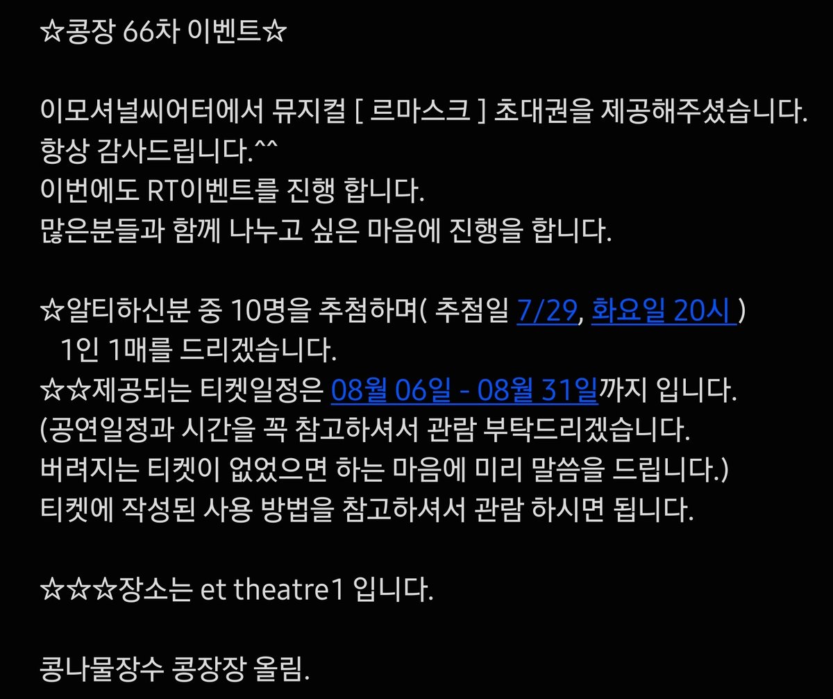 어느덧 뜨거운 한주도 이틀 남았습니다.
주말되면 시원한 곳 찾아 행복하게 보내세요. ^^ 
더위 안 먹게 조심하세요!!!!!!