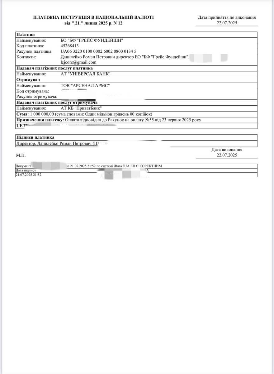 Оплатили котушки з оптоволокном для FPV 🤝

Всім дякую, очікуємо на чергу в виробництві 🫡