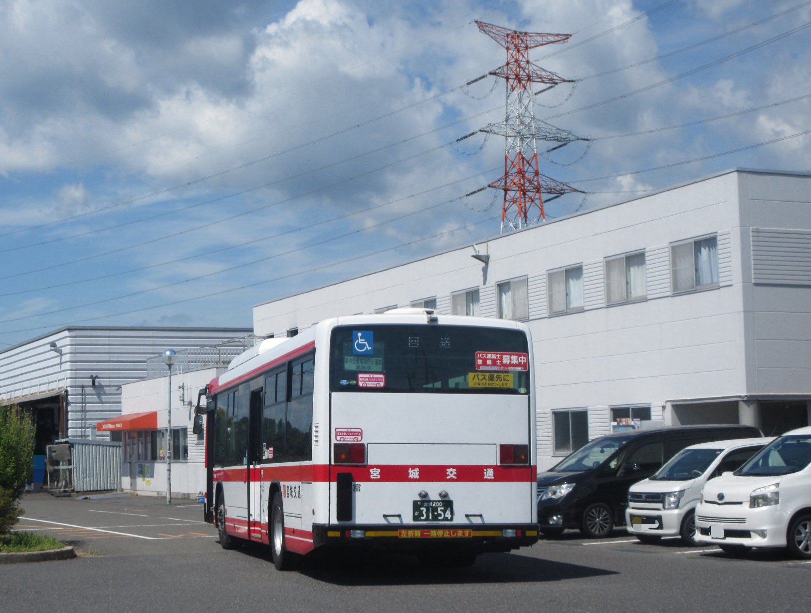 宮城交通　泉営業所　後面方向幕　98コマ　一本物 宮城交通 泉営業所 後面方向幕 98コマ 一本物 コレクション