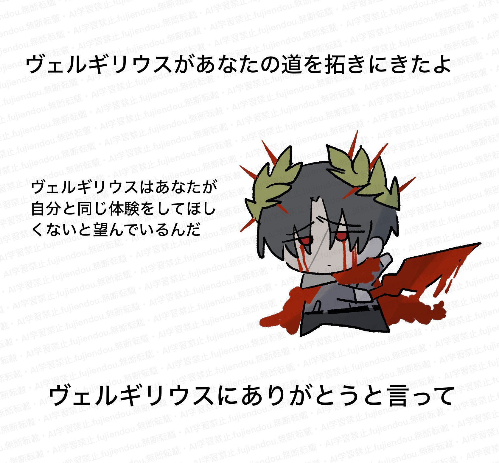 工藤⚠️断捨離につきプロフ必読⚠️ 藤遠藤@通販中 on X: 