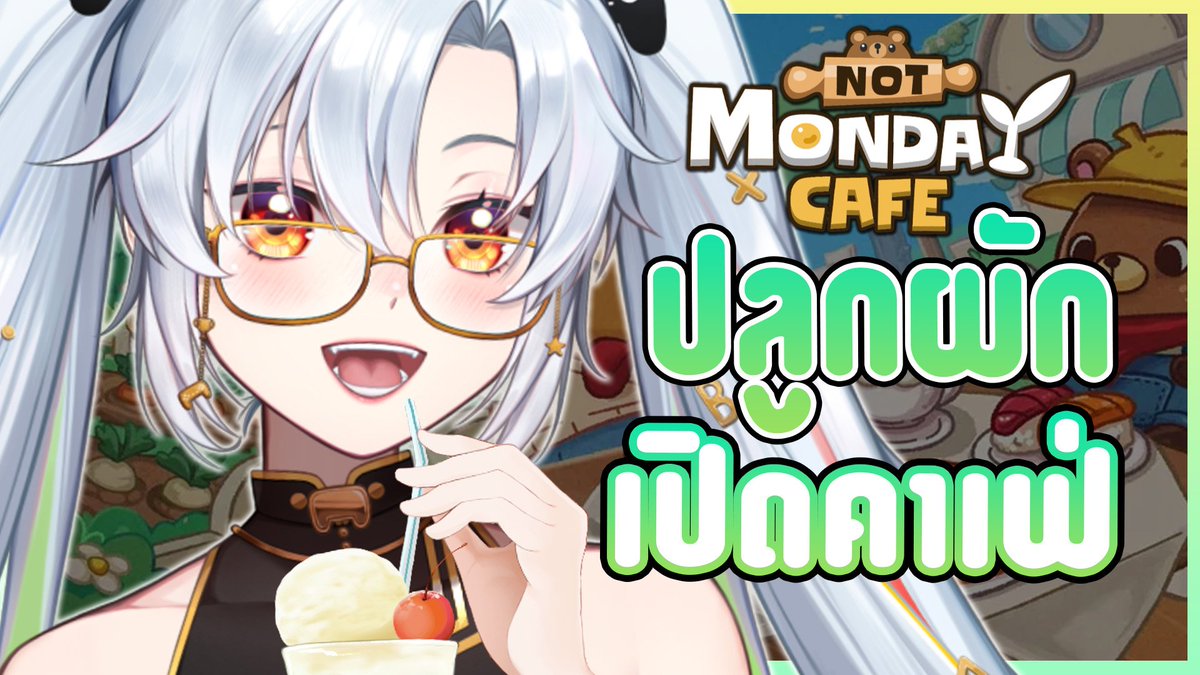 WaririnChannel's tweet image. ตามหา "วาริริน" ใน Not Monday Cafe ☕️💖
📆 ☆23/ 07 / 2025 ☆
⏰ ♢Start: 20:00 GMT+7♢
📌ห้องรอ | youtube.com/watch?v=s-7S5E…