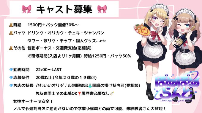 ぽめぽめらんど本店