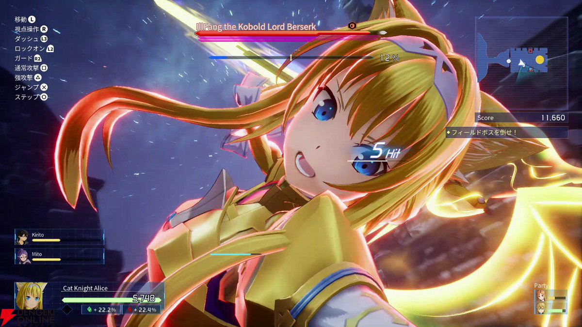 dengekionline's tweet image. 【#SAOFD】DLCキャラ・猫騎士アリス先行レビュー(動画あり)。必ず弱点属性ダメージを狙えるエクストラスキルが強みのメイジに
dengekionline.com/article/202507…
#電撃夏アニメゲーム2025 この投稿をリポストするとAmazonギフトコード3000円分当たる!詳細は記事で(9/5まで)