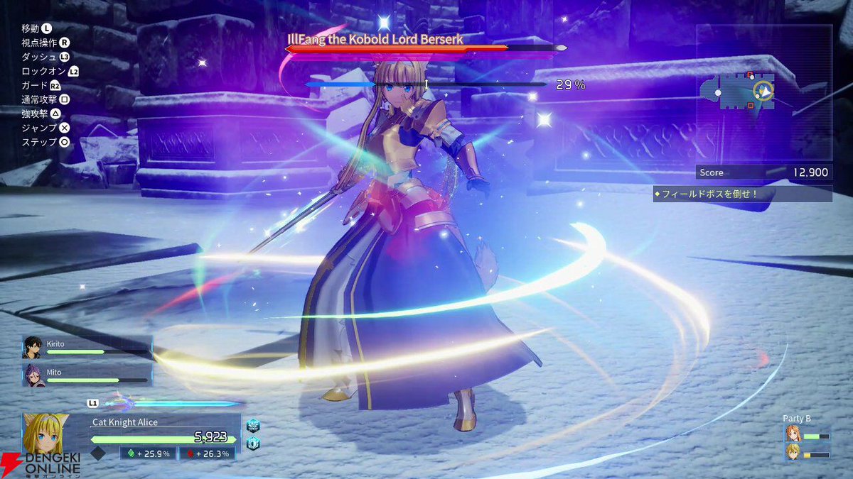 dengekionline's tweet image. 【#SAOFD】DLCキャラ・猫騎士アリス先行レビュー(動画あり)。必ず弱点属性ダメージを狙えるエクストラスキルが強みのメイジに
dengekionline.com/article/202507…
#電撃夏アニメゲーム2025 この投稿をリポストするとAmazonギフトコード3000円分当たる!詳細は記事で(9/5まで)