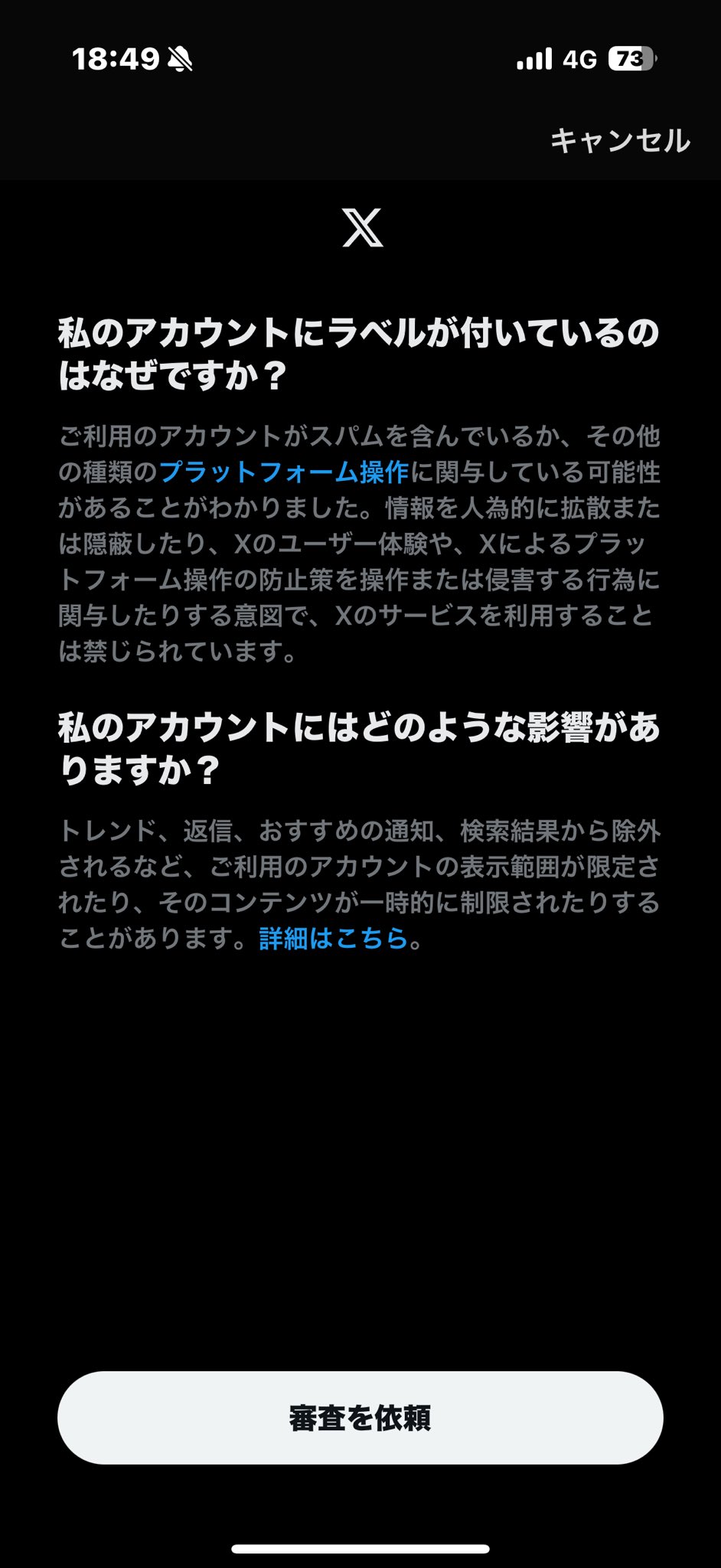 あっぴ❥コメントなし＆即購入OK❥ページ かお✩.*˚ on X: 
