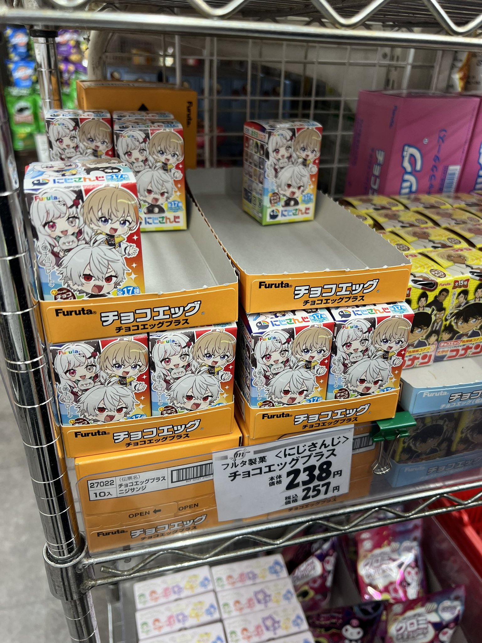 がぱおらいす 歴代チョコエッグ115個　大量まとめ売り がぱおらいす様専用 歴代チョコエッグ115個 大量まとめ売り