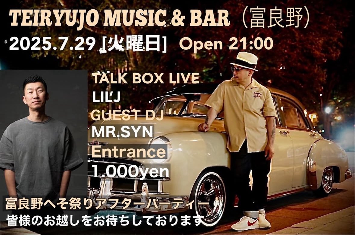 【LIVE INFO】

HOKKAI HESO MATSURI 2025
第57回 北海へそ祭り

2025年7月28日(月)・29日(火)
[富良野市 新相生通り 特設会場]

■LIVE
1-KYU &amp; JUN THA FINEST, LIL'J 
※LIVEは7/29(火)16:30頃予定

28(月) 29(火) <a href="/Chillindahouse_/">Chillindahouse</a> 出店！

■公式HP
hesomatsuri.com
