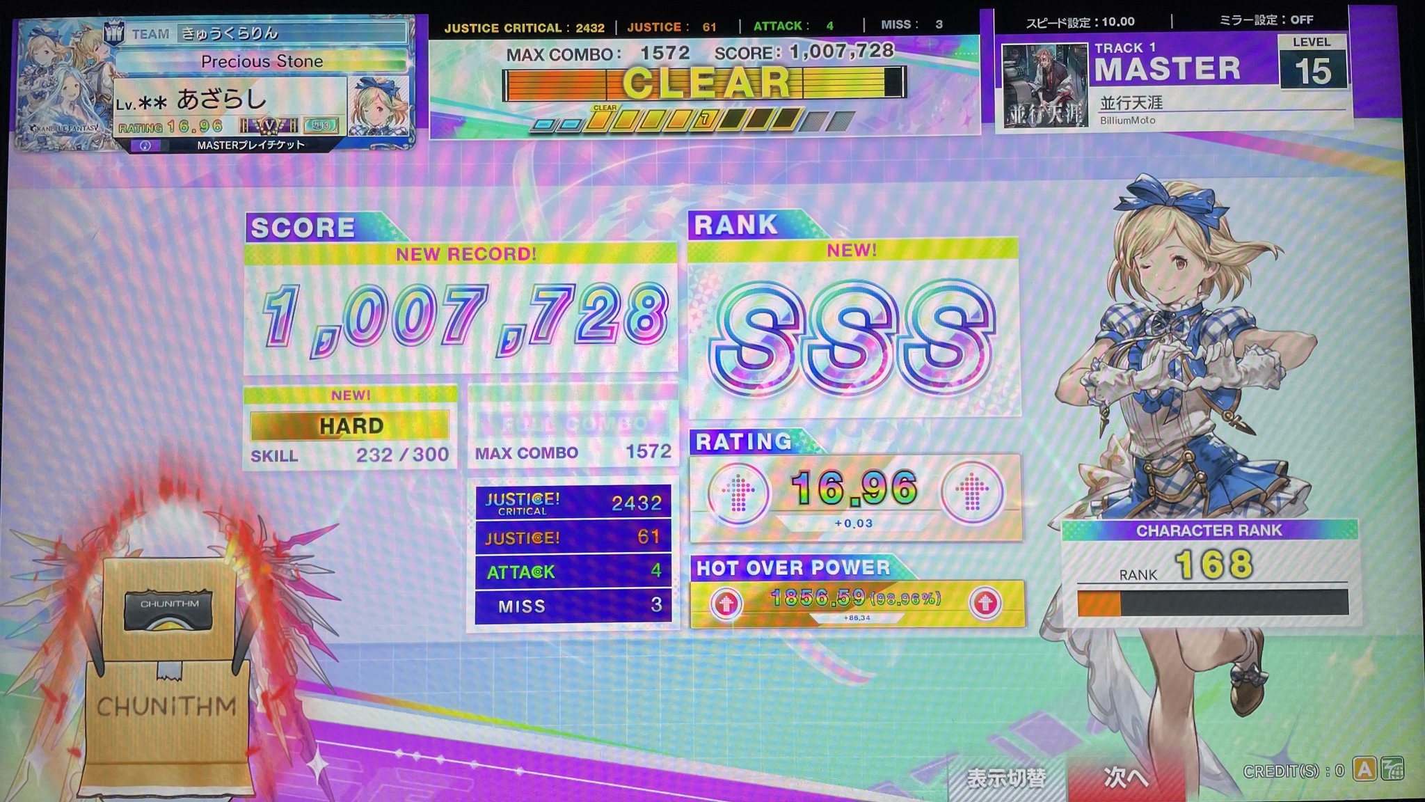 🦭あざらし on X: 