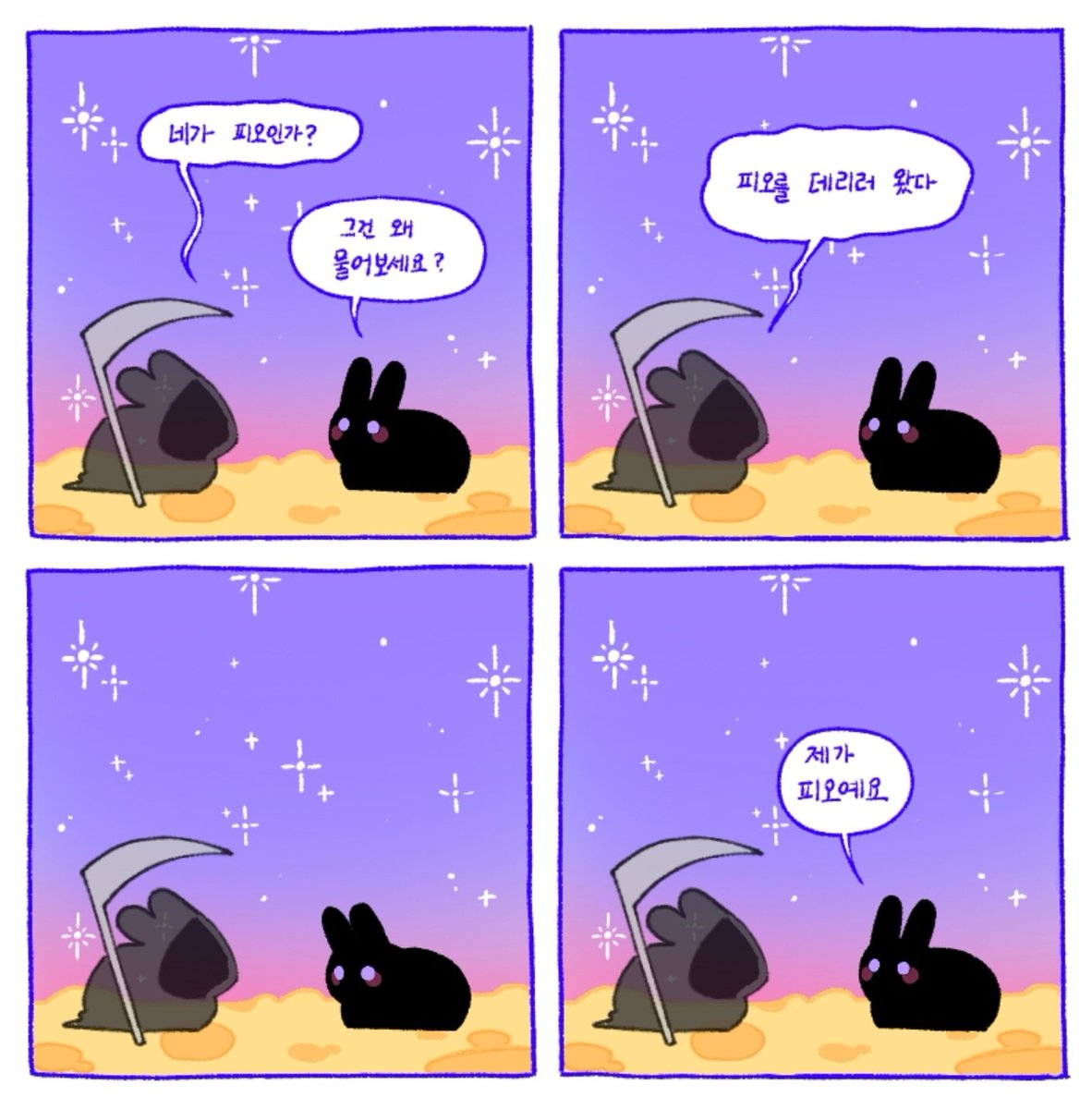 이파계 tweet media