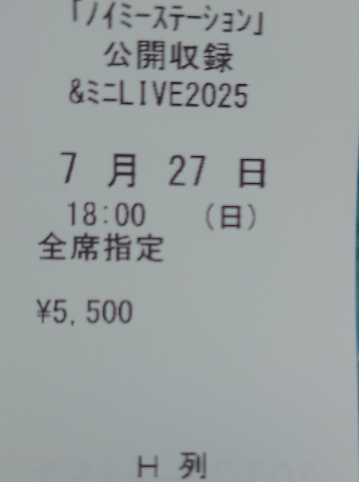 コメント者 YASU on X: 