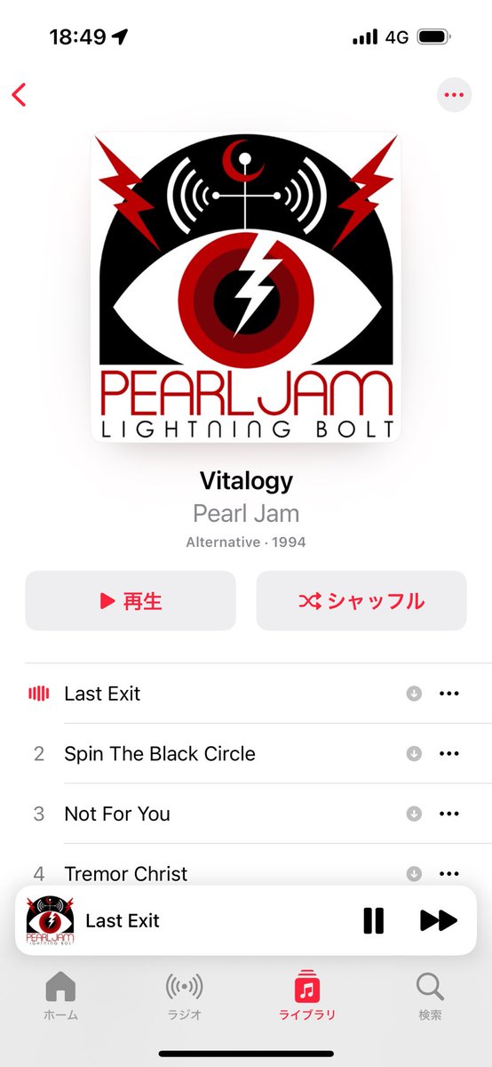 non_non825's tweet image. iTunesで取り込んだやつ、アルバムのジャケットが違うのが多くてちと不満