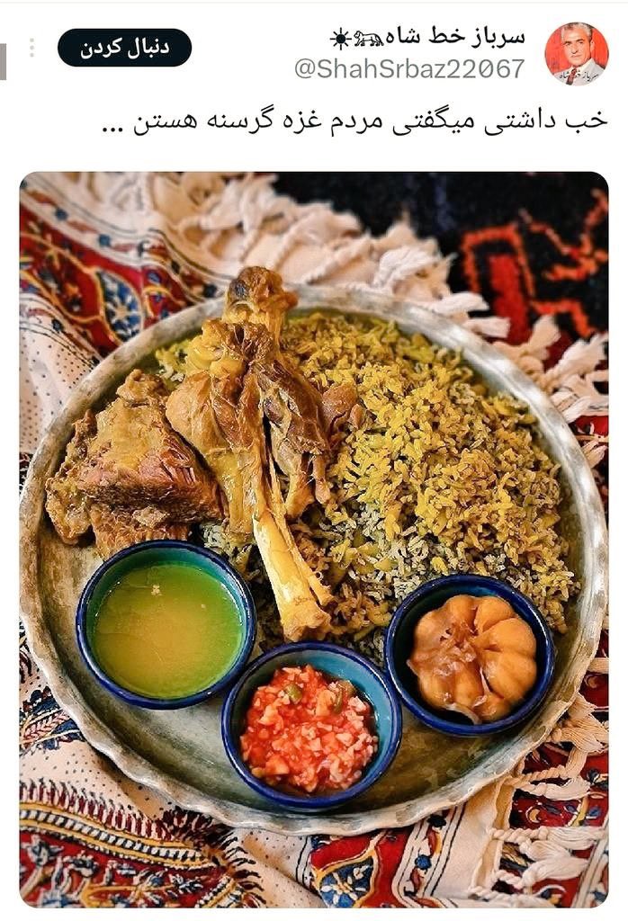 abaspazoki's tweet image. همینقدر بی شرفند این سلطنت طلب های حیوان صفت