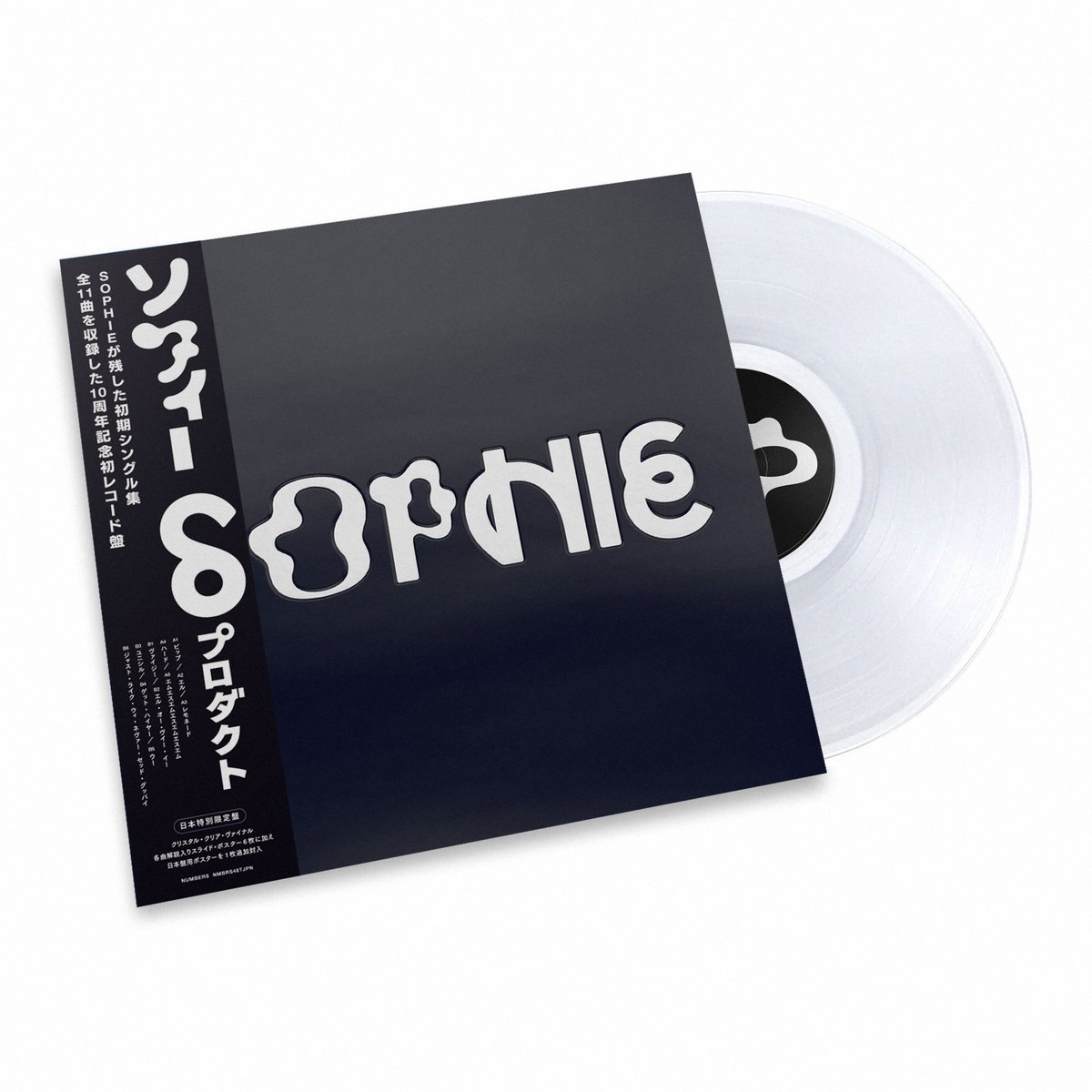 Naka_Biglove's tweet image. 【BIG LOVE JAPAN EDITION】
ソフィー
「プロダクト」
日本特別盤
"SOPHIEが残した初期シングル集
全11曲を収録した10周年記念初レコード盤"
クリスタル・クリア・ヴァイナル
各曲解説入りスライド・ポスター6枚に加え日本盤用ポスターを1枚追加封入
限定150枚
7月25日発売…