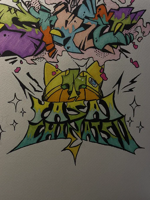 自分で作ってみた
