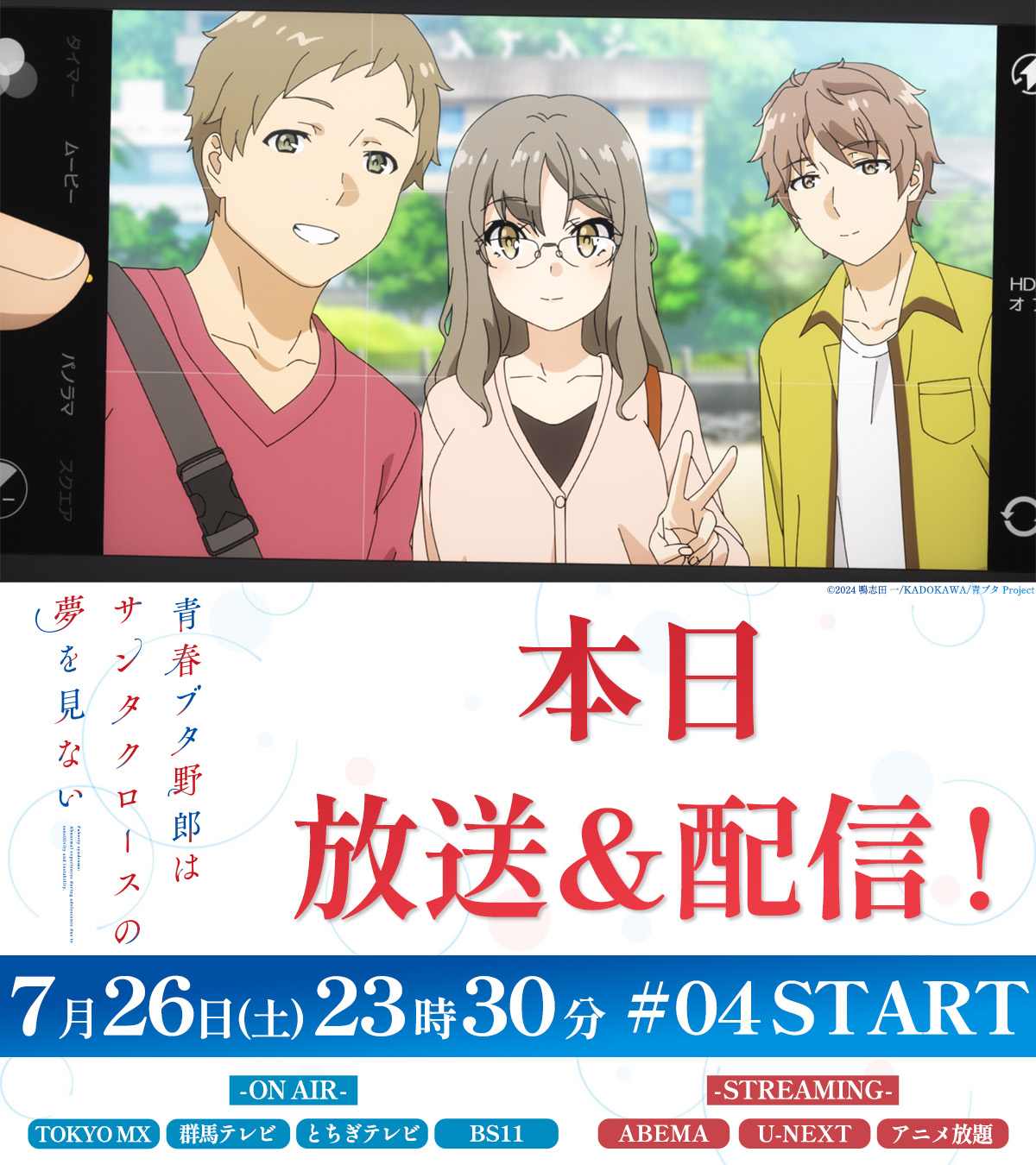 TV&アイドル’80～’95人気TV番組 アニメ 青春グラフィティ前編後編セット TV&アイドル'80～'95人気TV番組 アニメ 青春グラフィティ前編