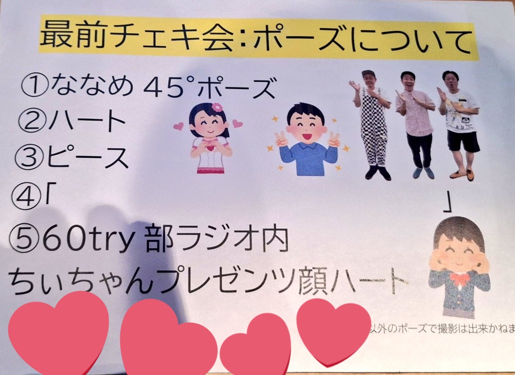 ちぃちゃん ちぃちゃん🍷🍾 (@zabian01) / X