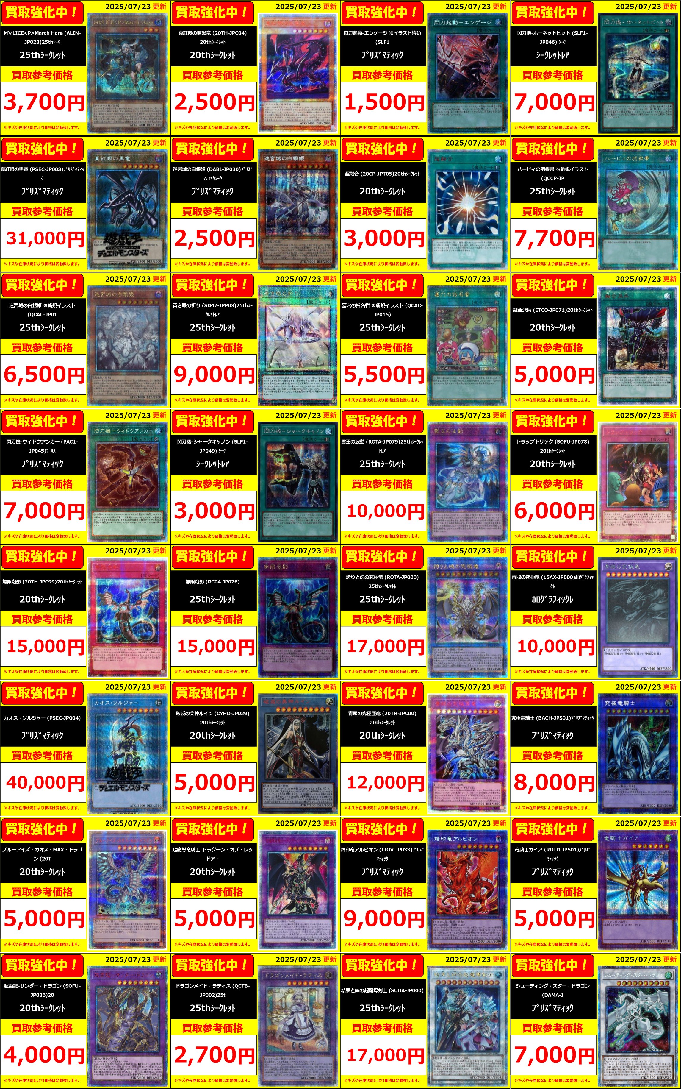 下級生　初版カード　94種フルコンプ Amazon.co.jp: 【Z/X ゼクス】[ 青葉千歳 ]( IGR ) b03-108