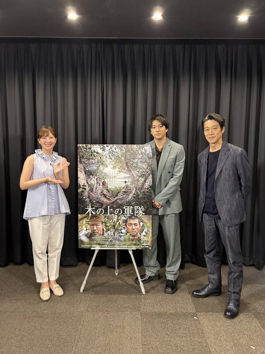 ohaasaofficial's tweet image. ⋱あすの #おは朝 芸能コーナーは ⋰
あさって公開🎬
#映画「木の上の軍隊」
W主演を務める
#堤真一 さん #山田裕貴 さんに
大石アナが直撃インタビュー🎤💬
映画撮影時の裏話や✨
大の野球ファンのお2人が
⚾️高校野球🐯阪神タイガースを
熱く語ってくれました❗️
お楽しみに〜✨✨…
