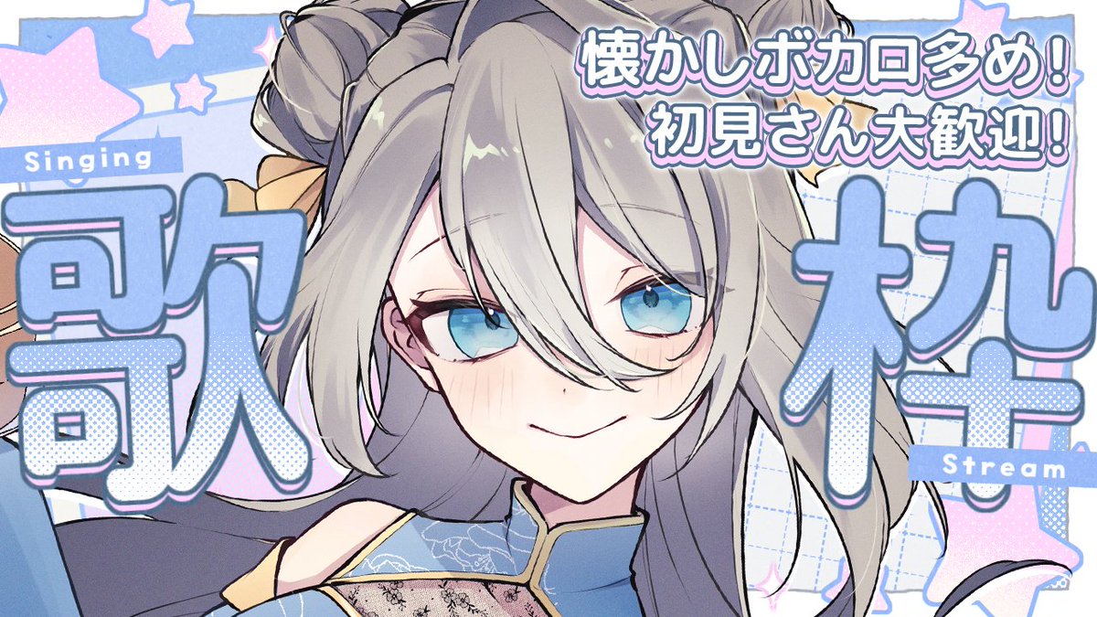 メイ ♪ (プロフ必読願) 神崎メイサ🥀🪞 on X: