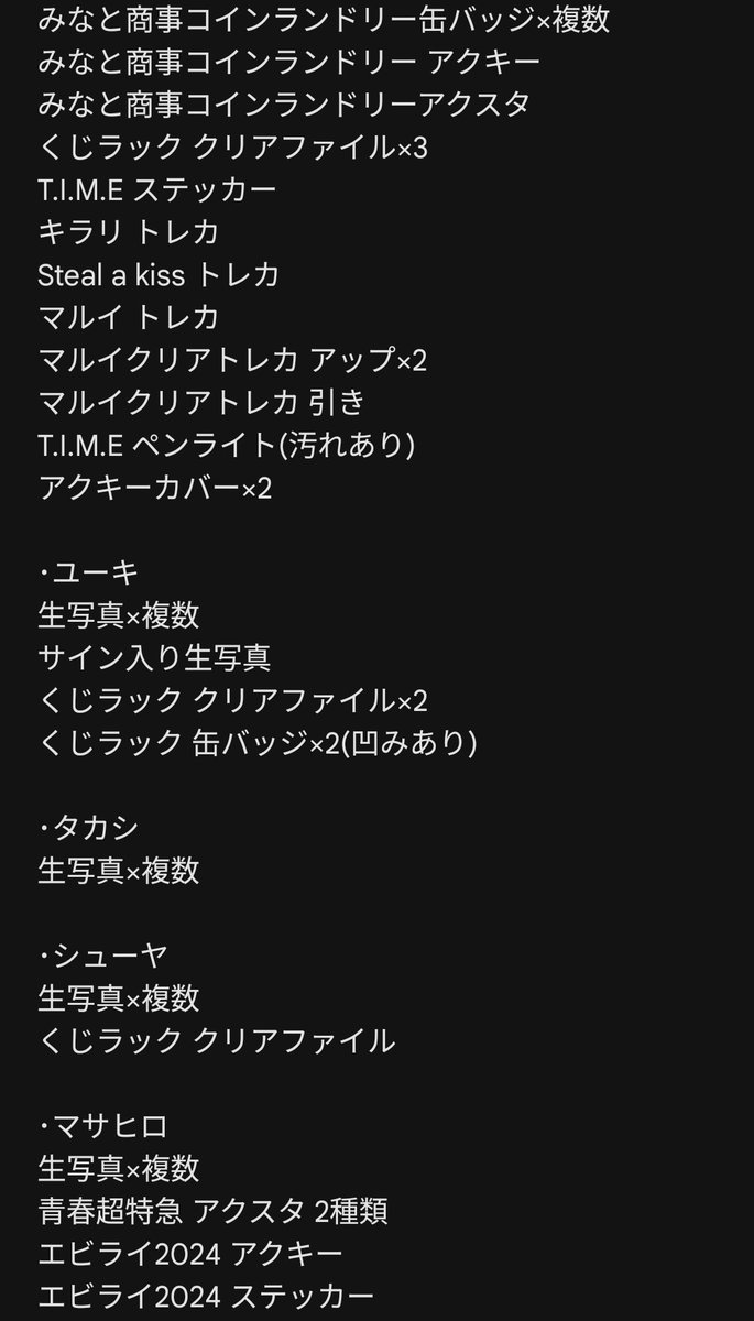 あい tweet media