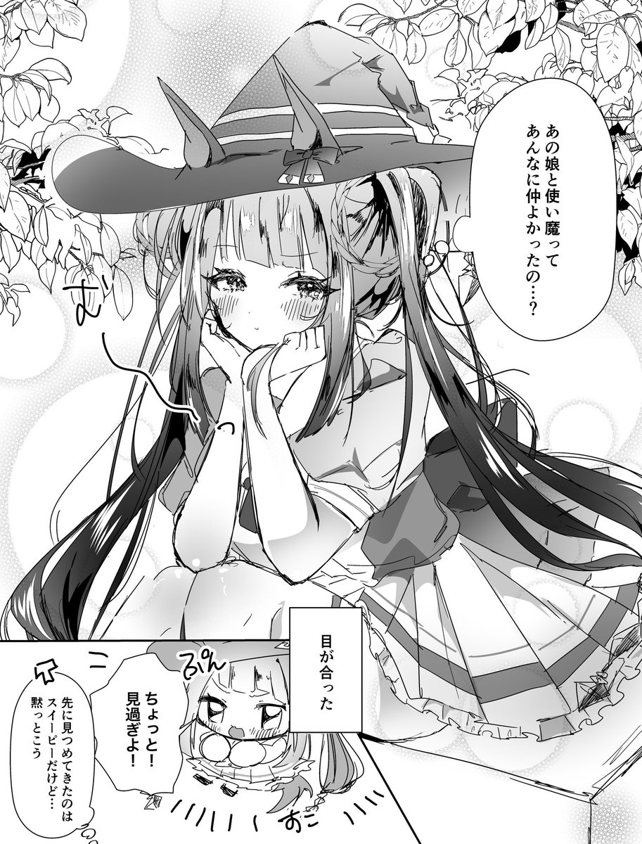 chmodax's tweet image. もちやきスイーピー