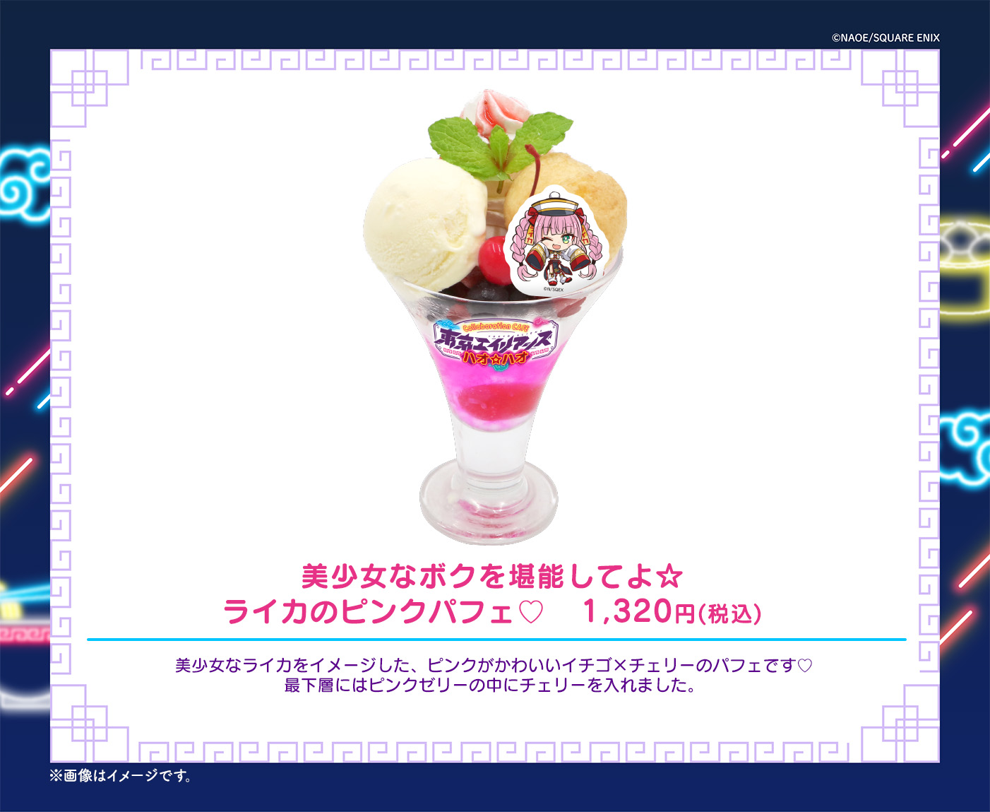 スクエニ出版公式グッズ on X: 