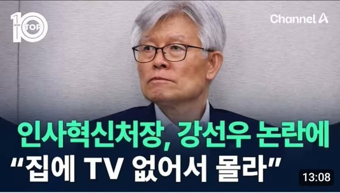 이건 또 무슨 '컨셉'이야?