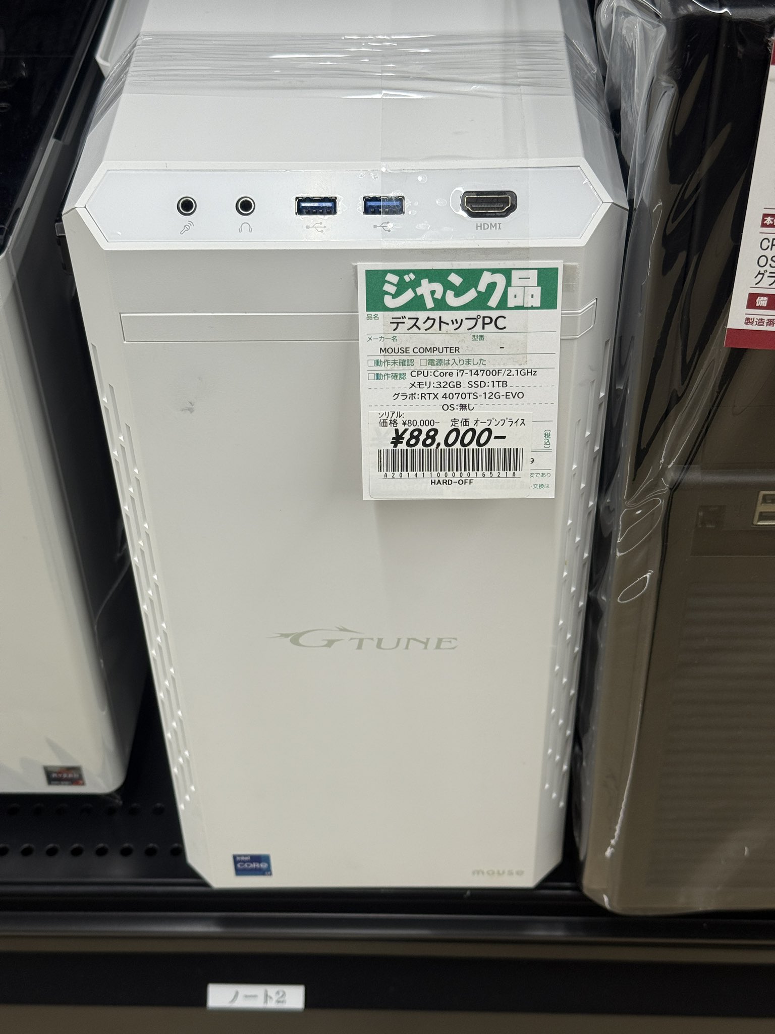 シ*プ様 入札無ければ早めに終了します。2年前は15万円相当 PSA10 5枚 はっさく- TCG垢 على X: 