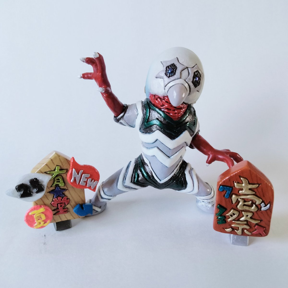 新品未使用未開封品　上の空怪獣ボー　妖狐　ワンダーフェスティバル kinochiba 夏WFお疲れ様でした！ (@kinochiba) / X