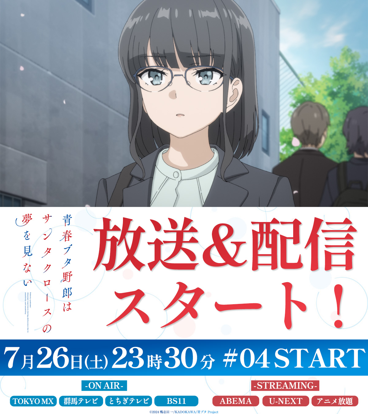 TV&アイドル’80～’95人気TV番組 アニメ 青春グラフィティ前編後編セット Amazon.com: TV&アイドル '80~'95―人気TV番組、アニメ、CM