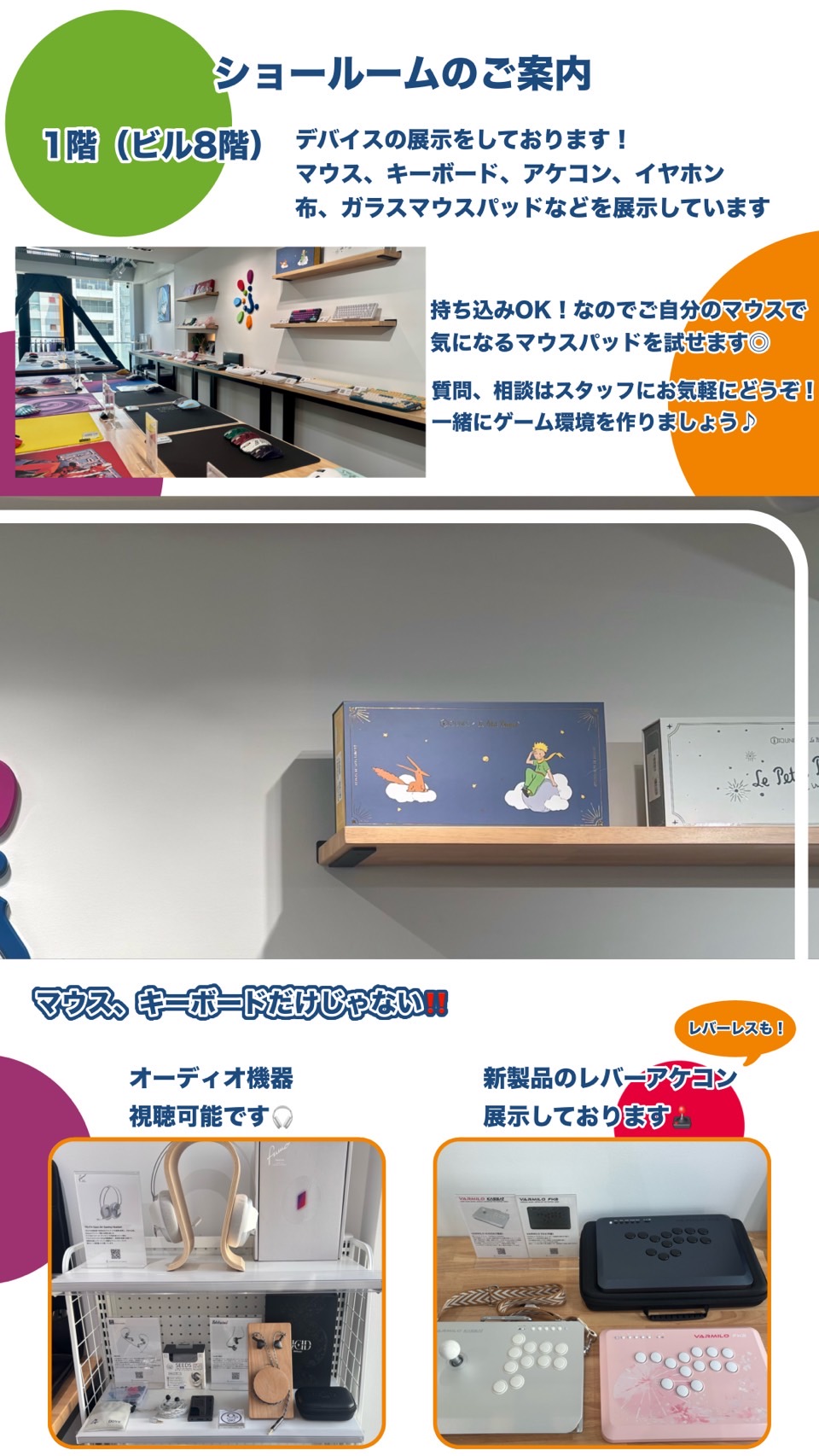 学園アイドルマスター ガラスマウスパッド DREAMGAMER 特典付き
