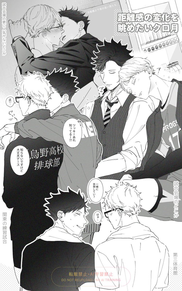 ynk_vv's tweet image. 今昔クロ月