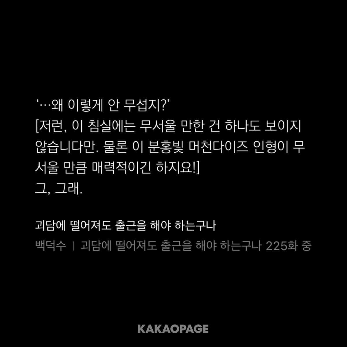 seareal_killer's tweet image. 브리운 자기모에화에 미친 모습 한 200화 정도부터 보여주기 시작했는데 김솔음 그동안 제정신 아니어서 자연먹금하다가 225화 와서야 드디어 브라운의 표독함을 깨닫고 당황한 거 개웃김 제발